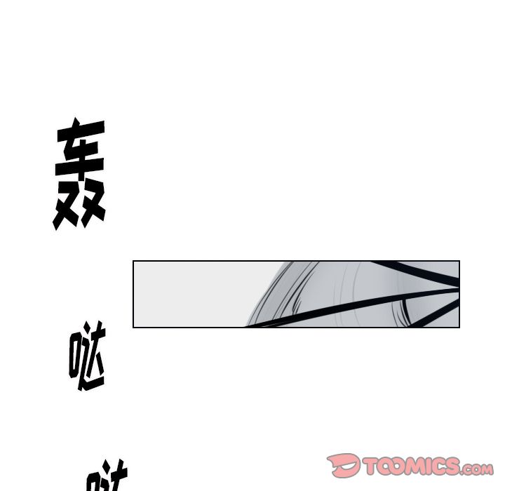 Queen[抖漫]韩漫全集-Queen-第 22 章无删减无遮挡章节图片 