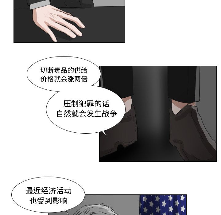 Queen[抖漫]韩漫全集-Queen-第 22 章无删减无遮挡章节图片 