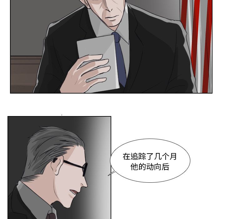 Queen[抖漫]韩漫全集-Queen-第 22 章无删减无遮挡章节图片 