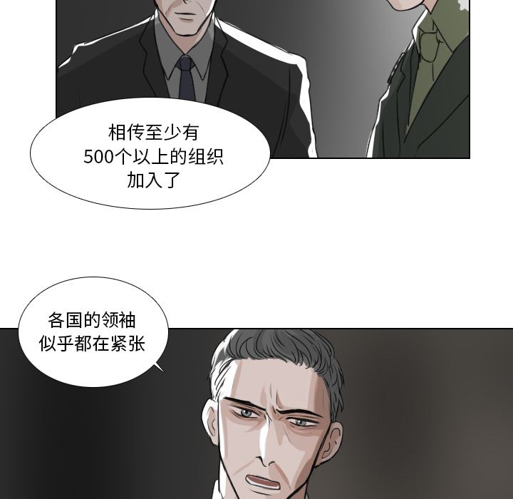 Queen[抖漫]韩漫全集-Queen-第 22 章无删减无遮挡章节图片 