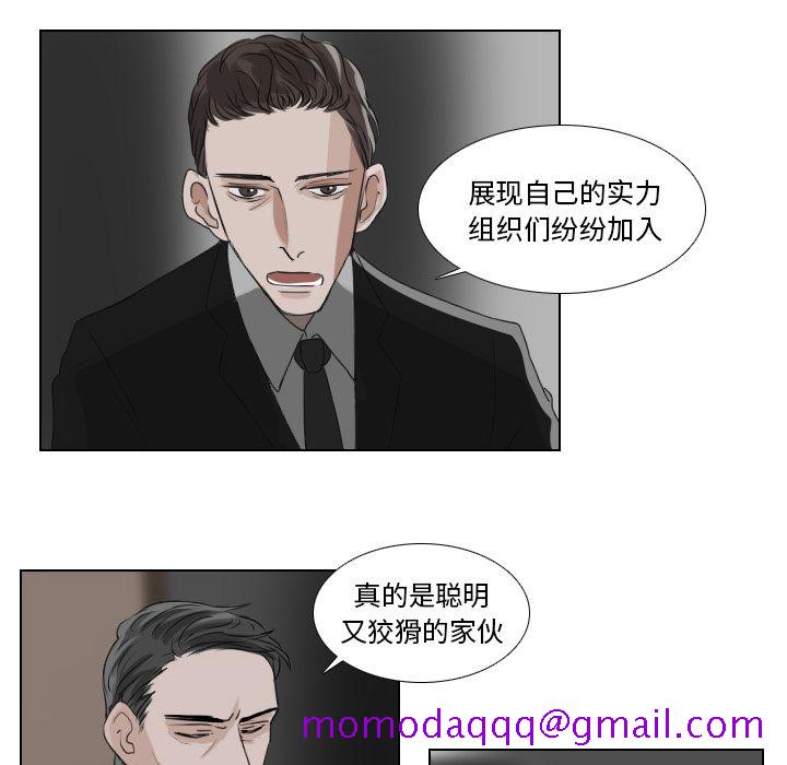Queen[抖漫]韩漫全集-Queen-第 22 章无删减无遮挡章节图片 