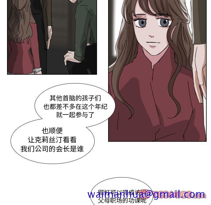 Queen[抖漫]韩漫全集-Queen-第 23 章无删减无遮挡章节图片 