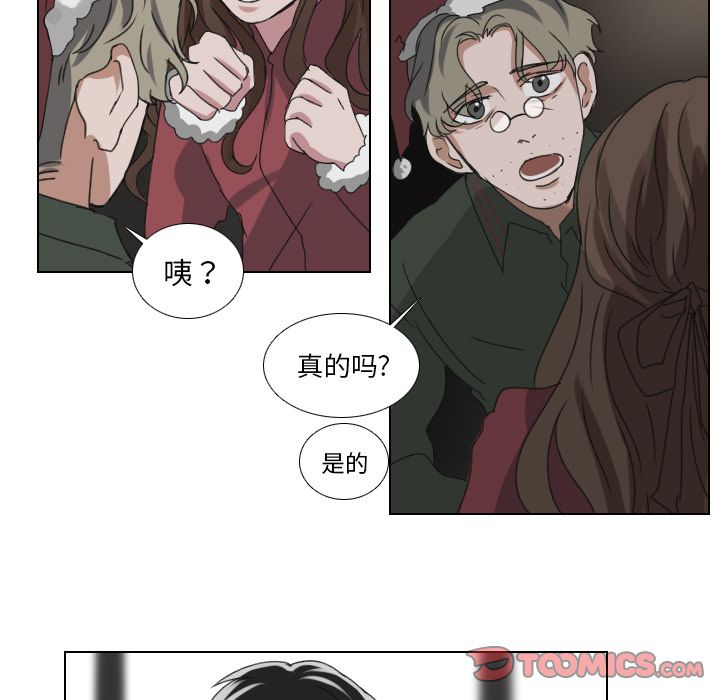 Queen[抖漫]韩漫全集-Queen-第 23 章无删减无遮挡章节图片 