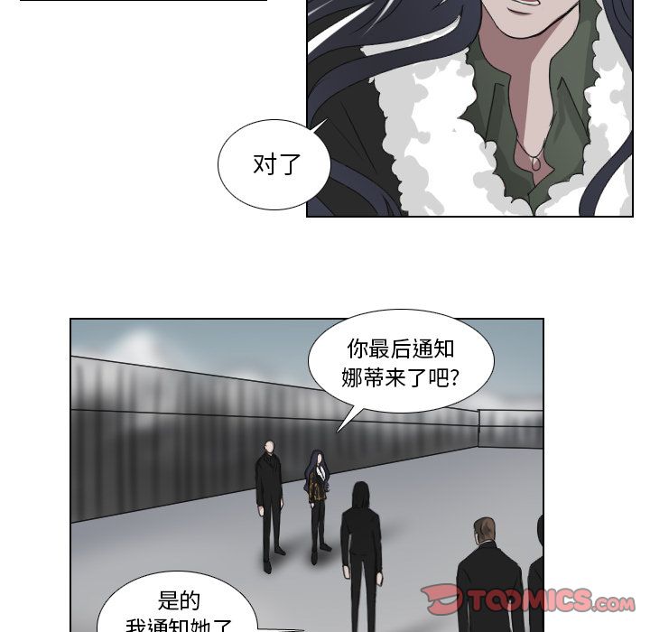Queen[抖漫]韩漫全集-Queen-第 23 章无删减无遮挡章节图片 