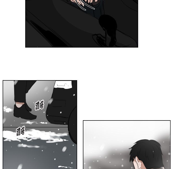Queen[抖漫]韩漫全集-Queen-第 23 章无删减无遮挡章节图片 