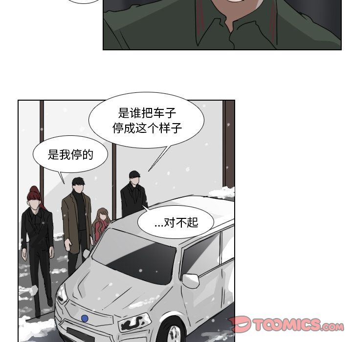 Queen[抖漫]韩漫全集-Queen-第 23 章无删减无遮挡章节图片 