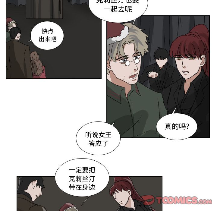 Queen[抖漫]韩漫全集-Queen-第 23 章无删减无遮挡章节图片 