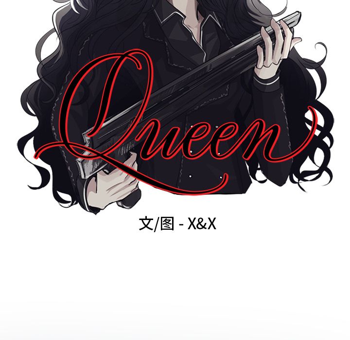 Queen[抖漫]韩漫全集-Queen-第 23 章无删减无遮挡章节图片 