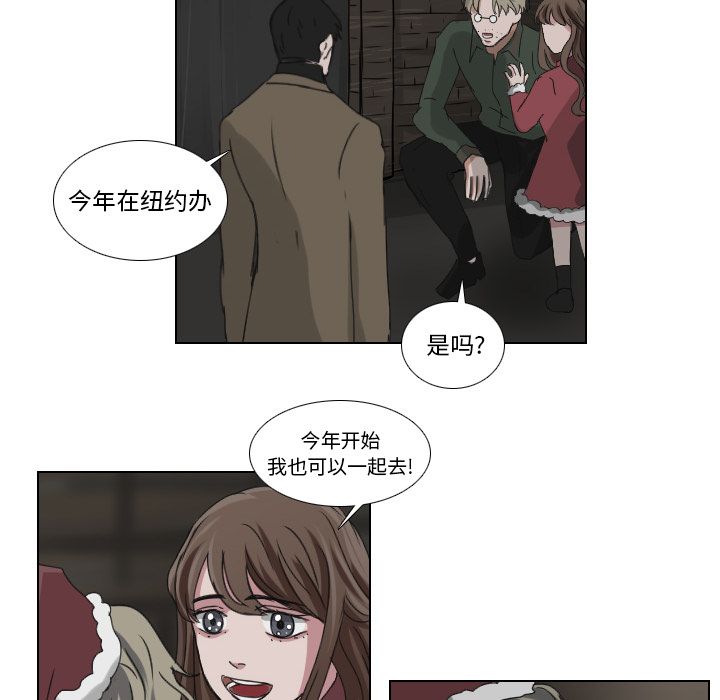 Queen[抖漫]韩漫全集-Queen-第 23 章无删减无遮挡章节图片 