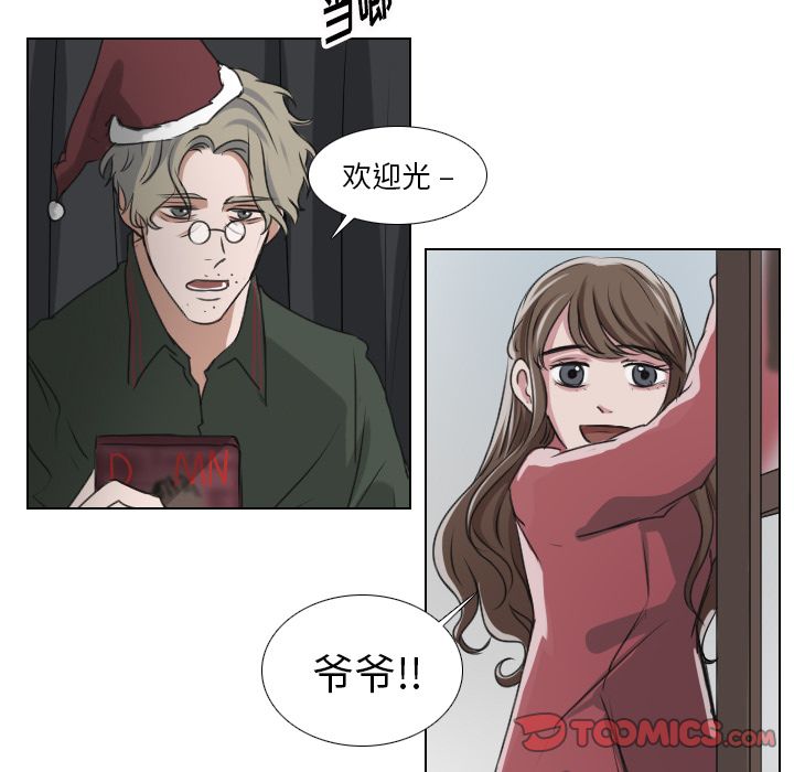 Queen[抖漫]韩漫全集-Queen-第 23 章无删减无遮挡章节图片 