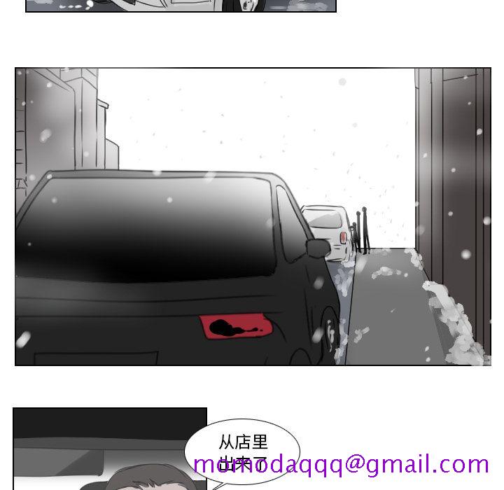 Queen[抖漫]韩漫全集-Queen-第 23 章无删减无遮挡章节图片 