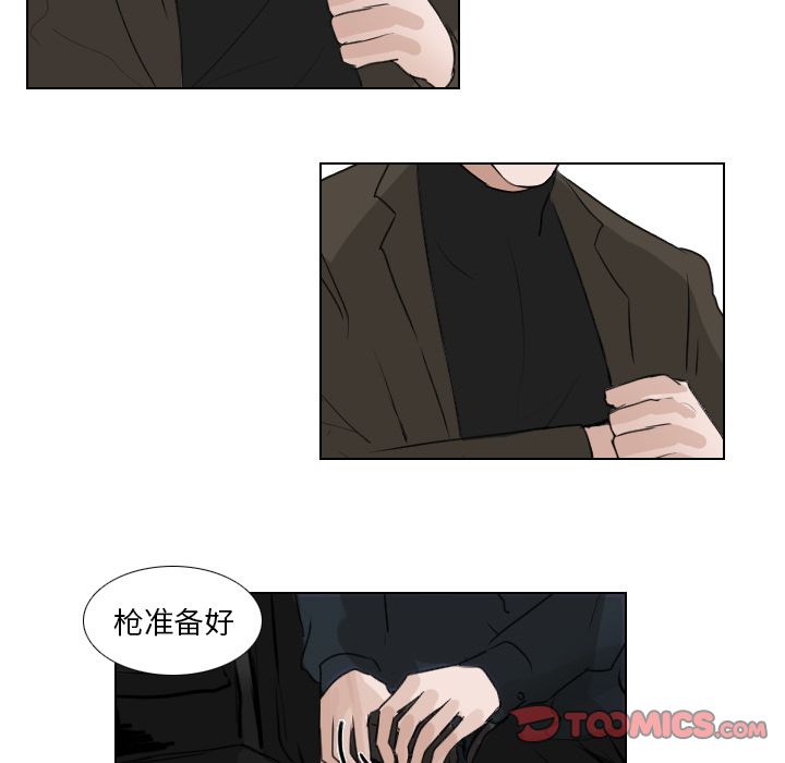 Queen[抖漫]韩漫全集-Queen-第 23 章无删减无遮挡章节图片 