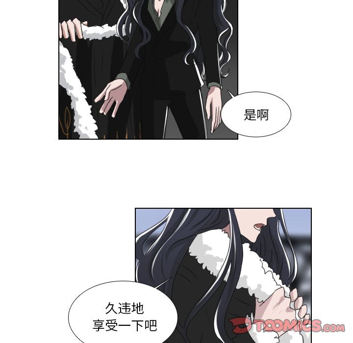 Queen[抖漫]韩漫全集-Queen-第 23 章无删减无遮挡章节图片 