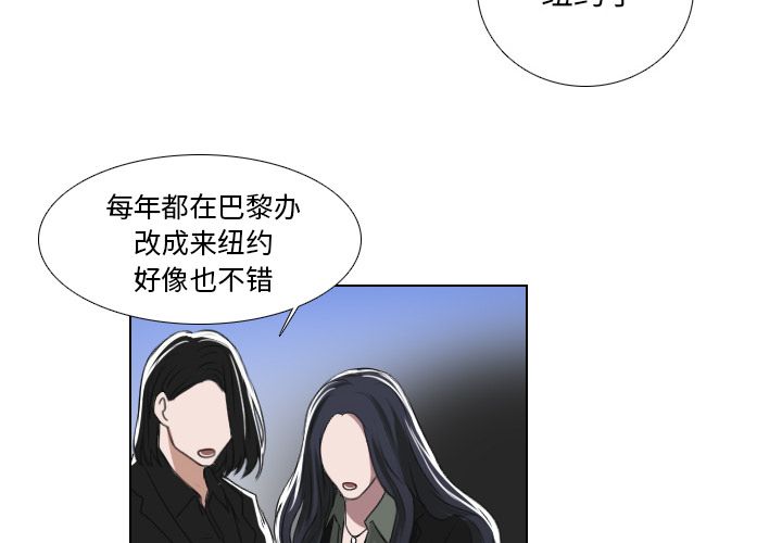 Queen[抖漫]韩漫全集-Queen-第 23 章无删减无遮挡章节图片 