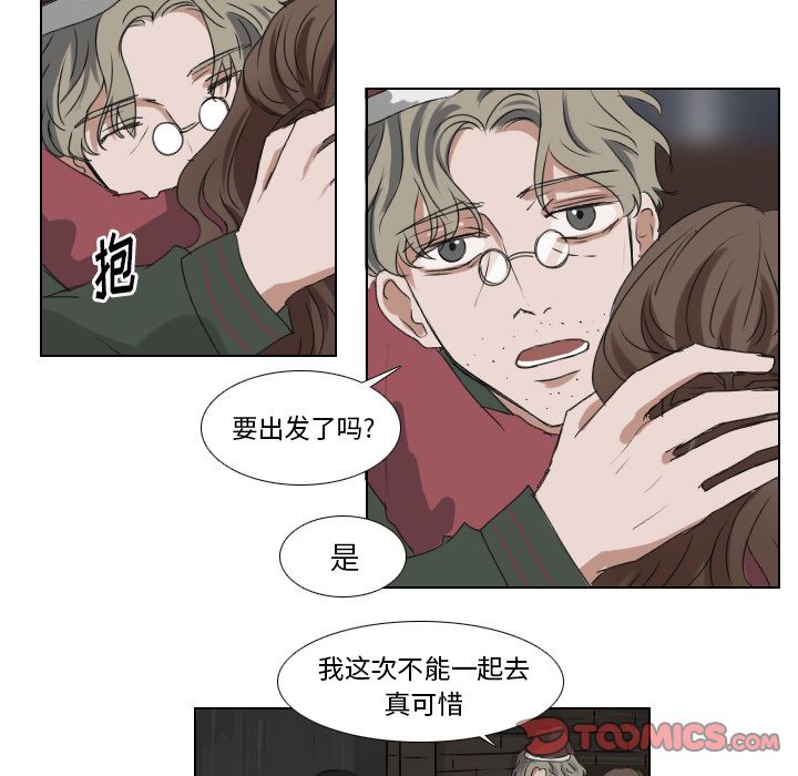 Queen[抖漫]韩漫全集-Queen-第 23 章无删减无遮挡章节图片 