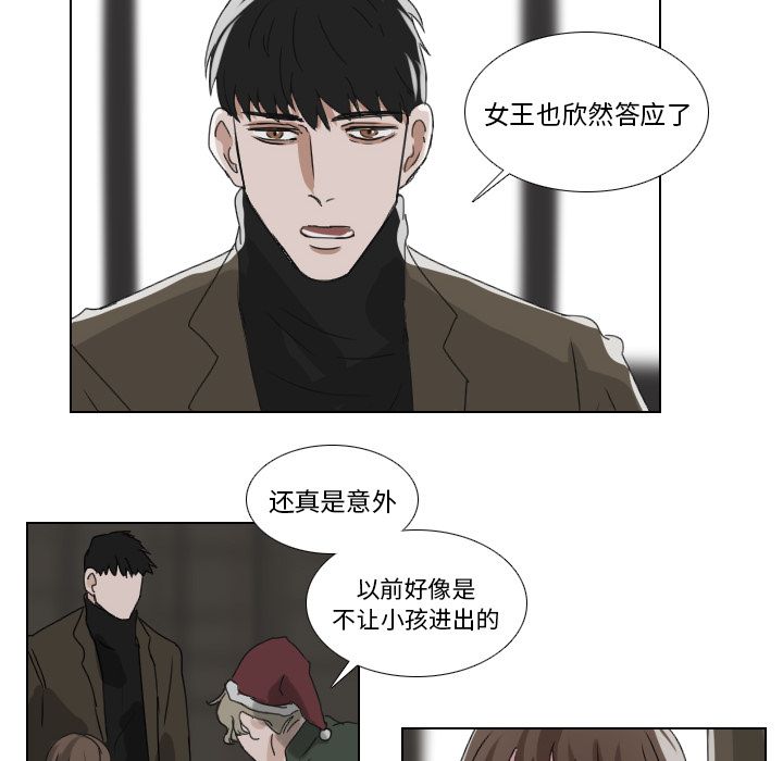 Queen[抖漫]韩漫全集-Queen-第 23 章无删减无遮挡章节图片 