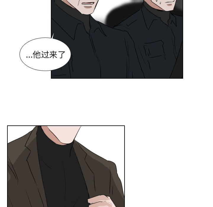 Queen[抖漫]韩漫全集-Queen-第 23 章无删减无遮挡章节图片 