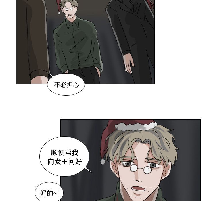 Queen[抖漫]韩漫全集-Queen-第 23 章无删减无遮挡章节图片 