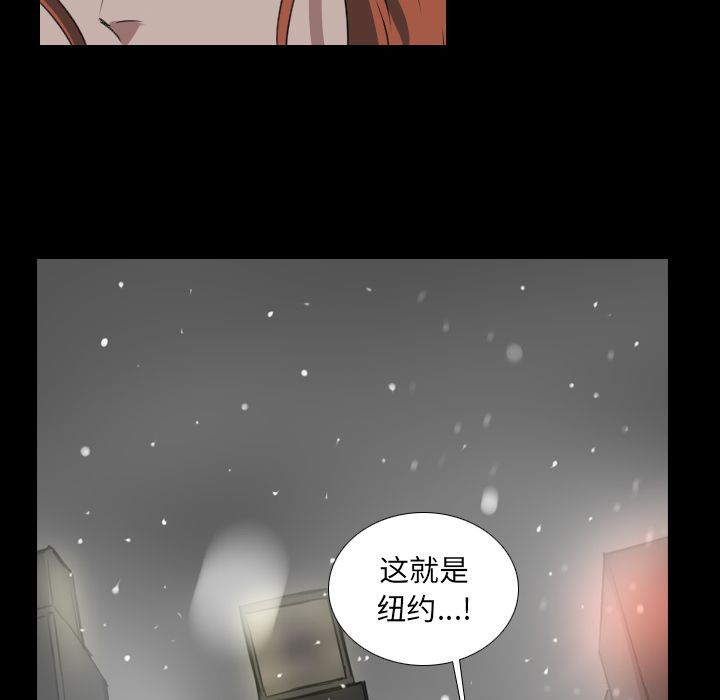 Queen[抖漫]韩漫全集-Queen-第 24 章无删减无遮挡章节图片 
