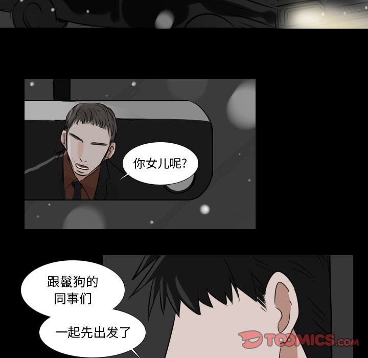 Queen[抖漫]韩漫全集-Queen-第 24 章无删减无遮挡章节图片 
