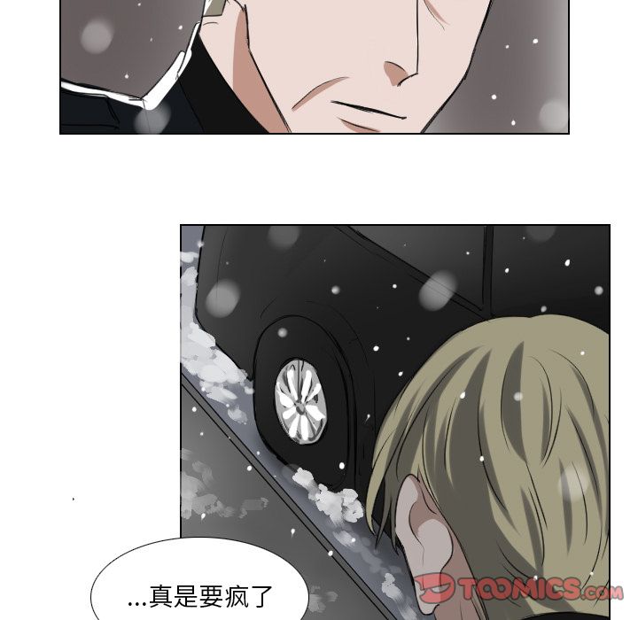 Queen[抖漫]韩漫全集-Queen-第 24 章无删减无遮挡章节图片 