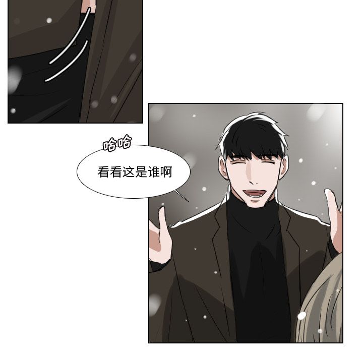 Queen[抖漫]韩漫全集-Queen-第 24 章无删减无遮挡章节图片 