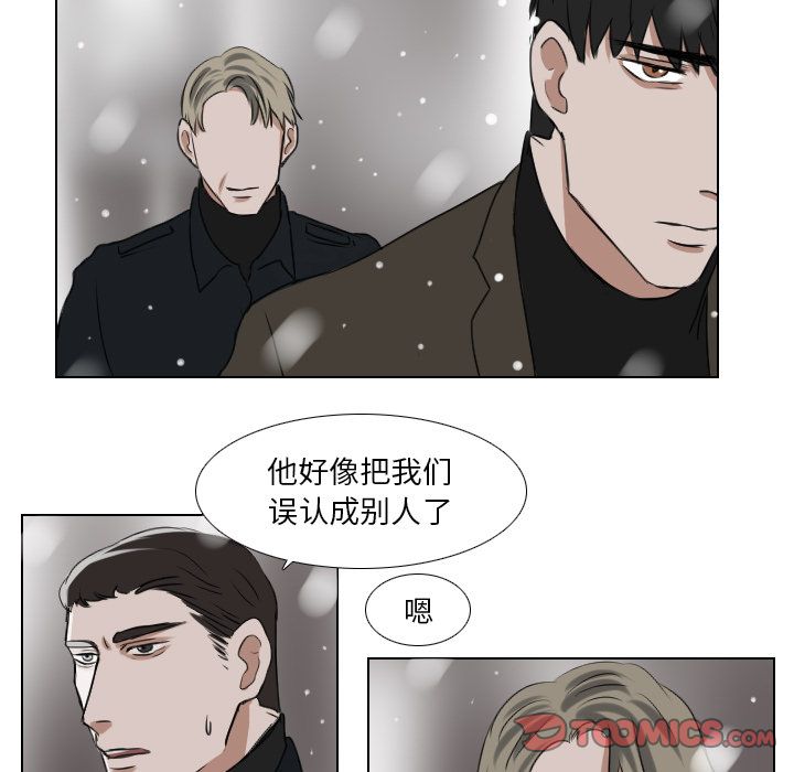 Queen[抖漫]韩漫全集-Queen-第 24 章无删减无遮挡章节图片 