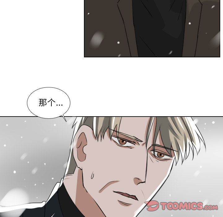 Queen[抖漫]韩漫全集-Queen-第 24 章无删减无遮挡章节图片 