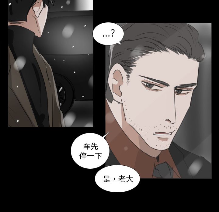 Queen[抖漫]韩漫全集-Queen-第 24 章无删减无遮挡章节图片 
