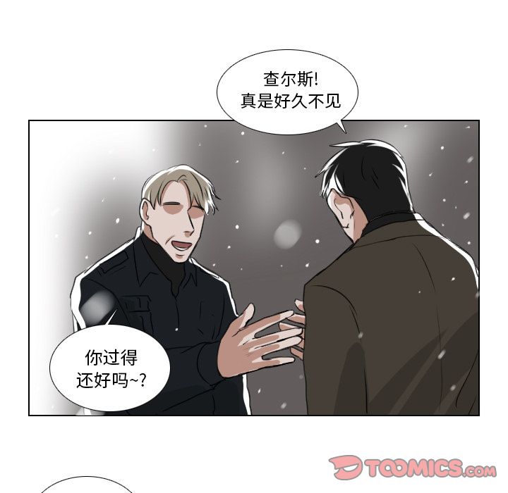 Queen[抖漫]韩漫全集-Queen-第 24 章无删减无遮挡章节图片 