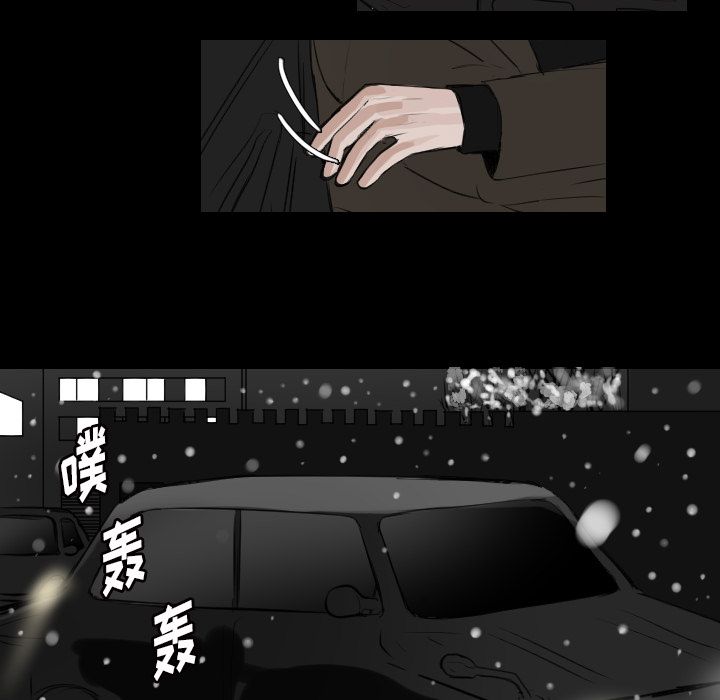 Queen[抖漫]韩漫全集-Queen-第 24 章无删减无遮挡章节图片 
