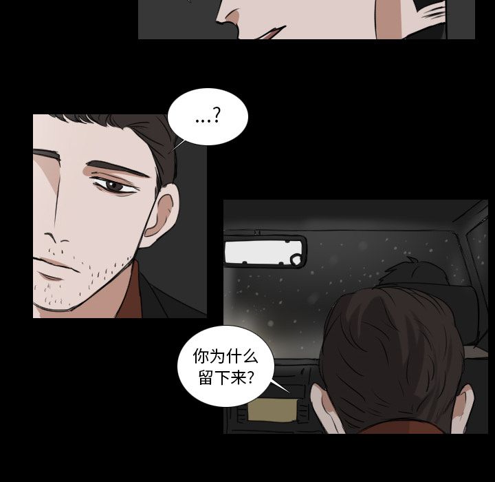 Queen[抖漫]韩漫全集-Queen-第 24 章无删减无遮挡章节图片 