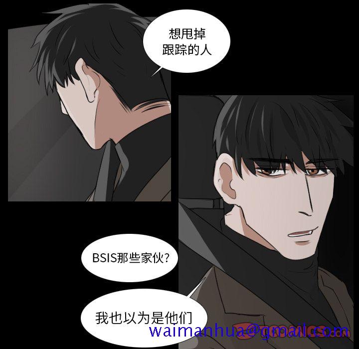 Queen[抖漫]韩漫全集-Queen-第 24 章无删减无遮挡章节图片 