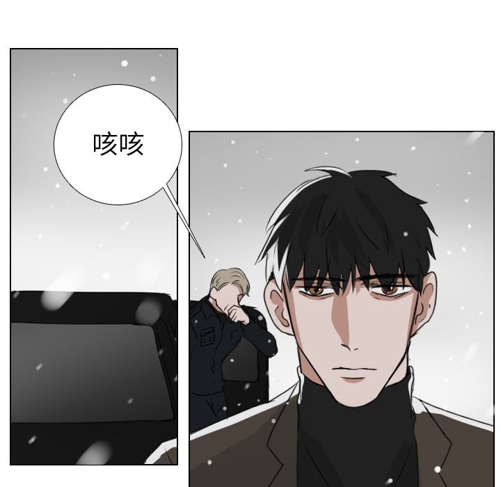 Queen[抖漫]韩漫全集-Queen-第 24 章无删减无遮挡章节图片 