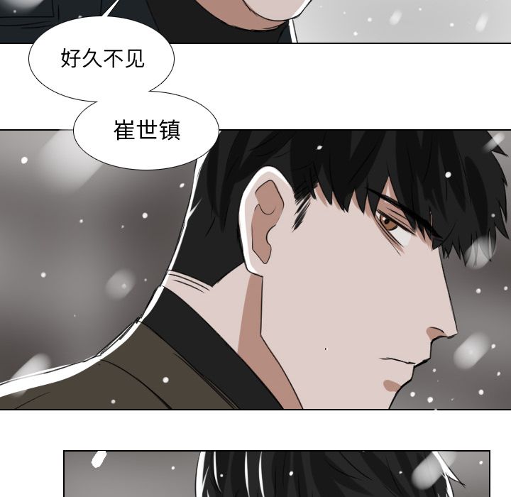 Queen[抖漫]韩漫全集-Queen-第 24 章无删减无遮挡章节图片 