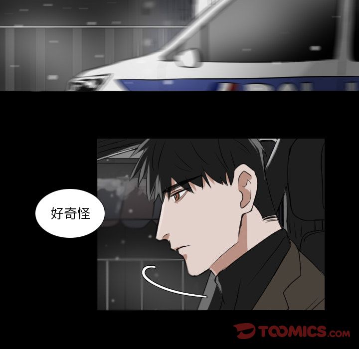 Queen[抖漫]韩漫全集-Queen-第 24 章无删减无遮挡章节图片 