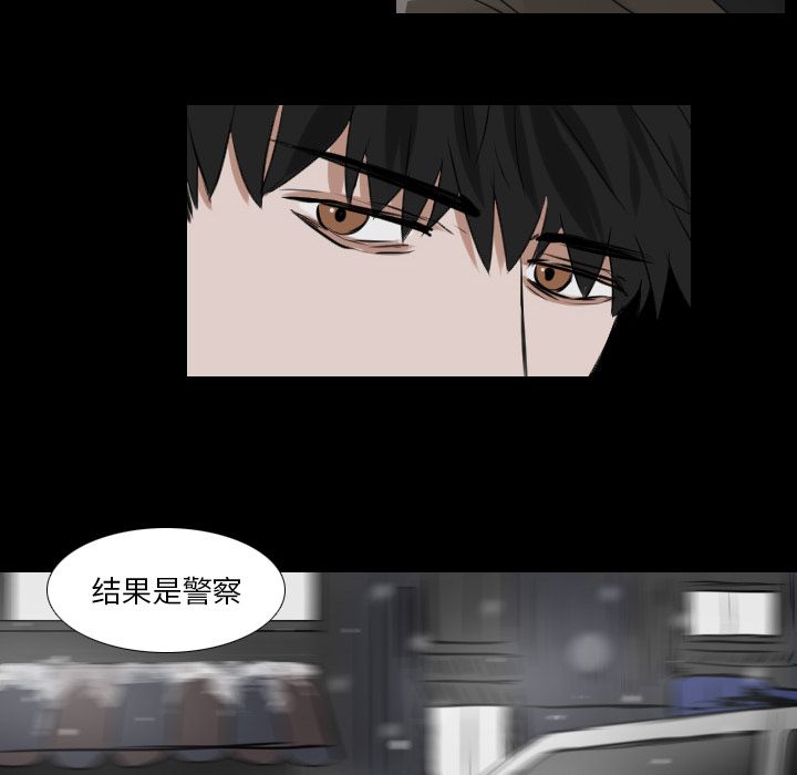 Queen[抖漫]韩漫全集-Queen-第 24 章无删减无遮挡章节图片 