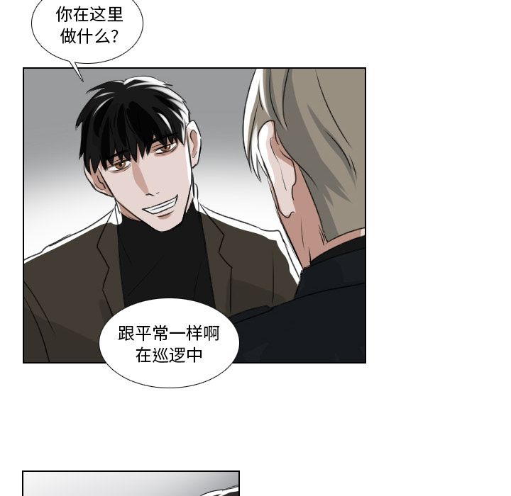 Queen[抖漫]韩漫全集-Queen-第 24 章无删减无遮挡章节图片 