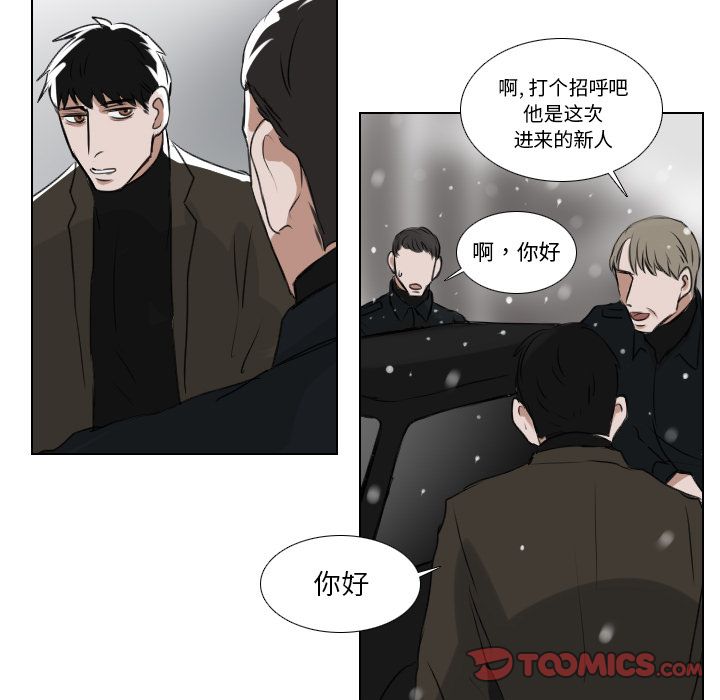 Queen[抖漫]韩漫全集-Queen-第 24 章无删减无遮挡章节图片 