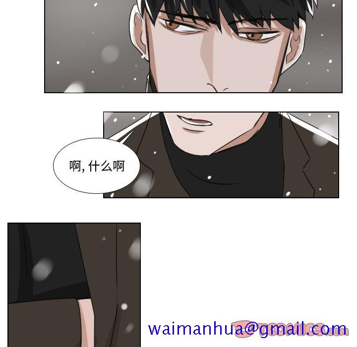 Queen[抖漫]韩漫全集-Queen-第 24 章无删减无遮挡章节图片 