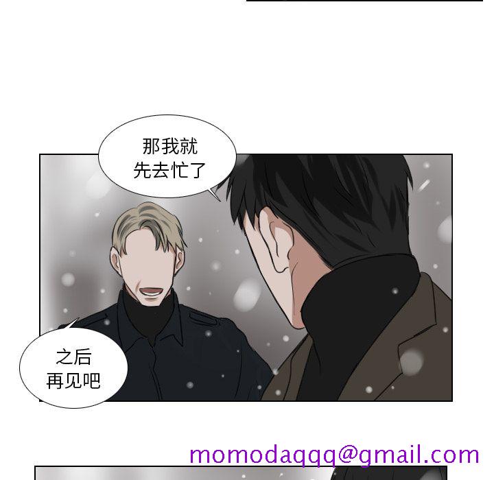 Queen[抖漫]韩漫全集-Queen-第 24 章无删减无遮挡章节图片 