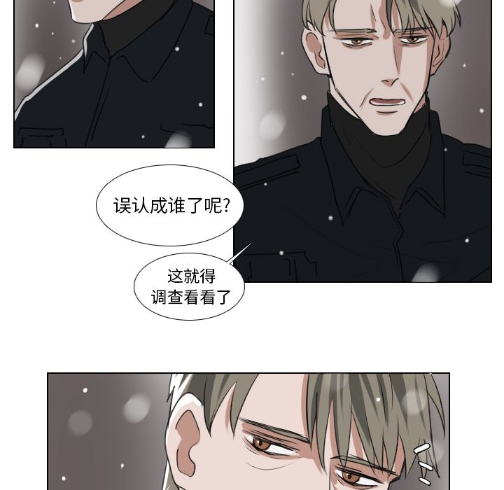 Queen[抖漫]韩漫全集-Queen-第 24 章无删减无遮挡章节图片 