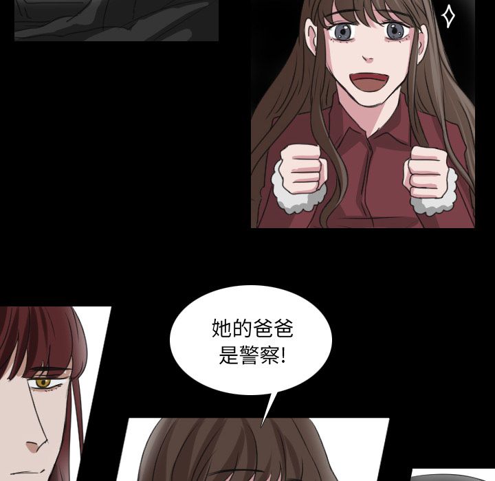 Queen[抖漫]韩漫全集-Queen-第 25 章无删减无遮挡章节图片 