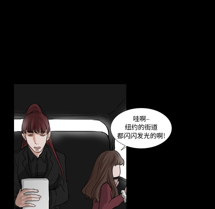 Queen[抖漫]韩漫全集-Queen-第 25 章无删减无遮挡章节图片 