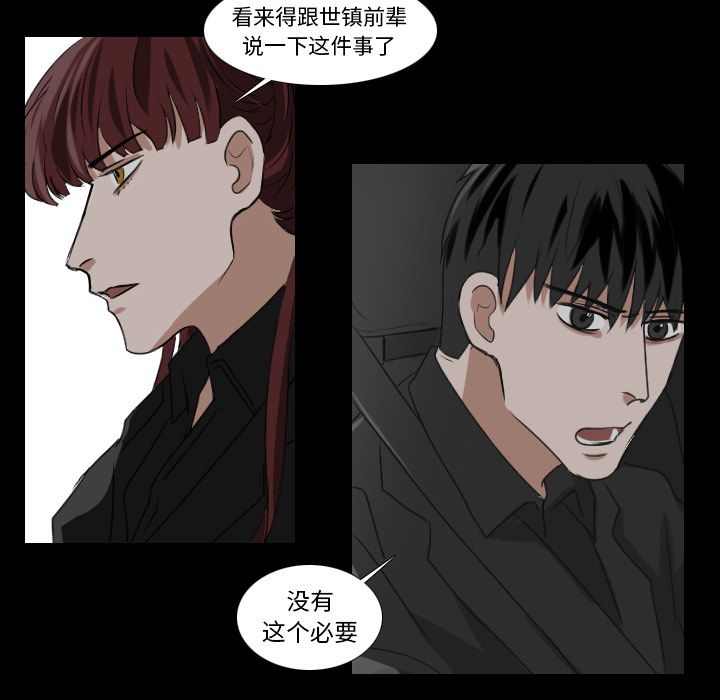 Queen[抖漫]韩漫全集-Queen-第 25 章无删减无遮挡章节图片 