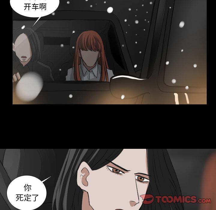 Queen[抖漫]韩漫全集-Queen-第 25 章无删减无遮挡章节图片 