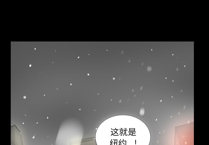 Queen[抖漫]韩漫全集-Queen-第 25 章无删减无遮挡章节图片 