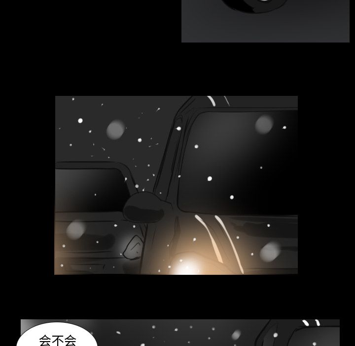 Queen[抖漫]韩漫全集-Queen-第 25 章无删减无遮挡章节图片 