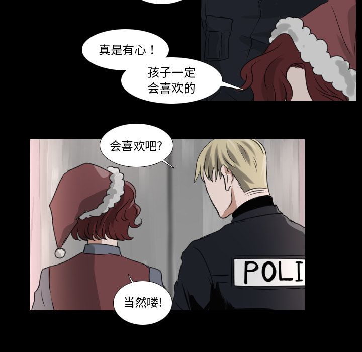 Queen[抖漫]韩漫全集-Queen-第 25 章无删减无遮挡章节图片 