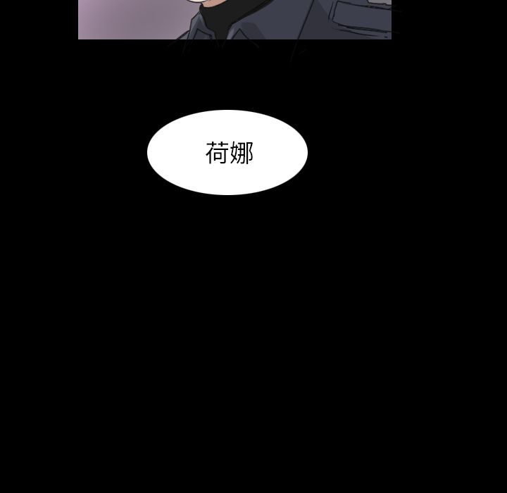 Queen[抖漫]韩漫全集-Queen-第 25 章无删减无遮挡章节图片 